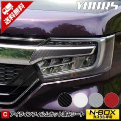 [�����^�C���Z�[���J�Ò�][C]N-BOX�J�X�^����p �A�C���C���t�B����[�P��] 2PCS �S4�F �yJF3/JF4 �S�O���[�h�K���z �t�B���� NBOX �A�C��