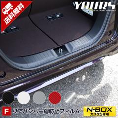 [�����^�C���Z�[���J�Ò�][F]N-BOX�J�X�^����p ���A�o���p�[���h�~�t�B����[�P��] 2PCS �S5�F �yJF3/JF4 �S�O���[�h�K���z NBOX CUSTOM 