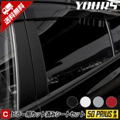 [�����^�C���Z�[���J�Ò�][C] 50 �v���E�X ��p �s���[�p�@16PCS�Z�b�g �J�b�g�ς݃V�[�g[16PCS] �S4�F  �y�O��/��� ���ʁz�y�S�O���[�h