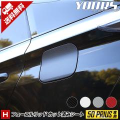 [�����^�C���Z�[���J�Ò�][H] 50 �v���E�X ��p �t���[�G�����b�h �������p�@1PCS �J�b�g�ς݃V�[�g �S4�F  �y�O��/��� ���ʁz�y�S�O��