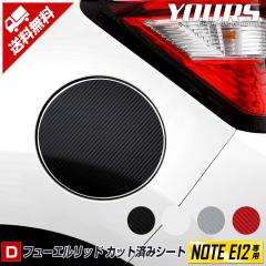 [�����^�C���Z�[���J�Ò�][D] E12 �m�[�g e-power ��p �t���[�G�����b�h ������ �p�@�J�b�g�ς݃V�[�g[1PCS] �S4�F �y�S�O���[�h�K���z 