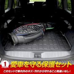 250�n �����h�N���[�U�[��p ���Ԃ����ی� �Z�b�g �h���X�A�b�v �����N��250 land cruiser �����N���g���^ TOYOTA [2]