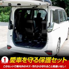 [�����^�C���Z�[���J�Ò�]90�n �m�A�E���H�N�V�[��p ���[�A�Y�I���W�i�� ���Ԃ����ی�Z�b�g 90 NOAH VOXY ���� �g���^ TOYOTA [2]