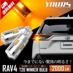 [N[|pł10%OFF]RAV4 p ECJ[ R 4/1setyق̖邳I2000LM zAo[ RAV4 g^ TOYOTA