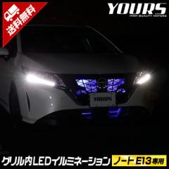 m[g E13 NOTE LED OC~l[V u[ zCg   Y jbT NISSAN[5]