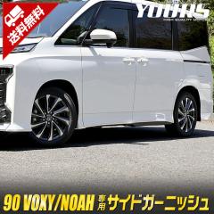 [Ώۏi^CZ[10%OFF]90n HNV[ mA p TChK[jbV 12PCS  VOXY NOAH iXeX̗p bL K[jbV