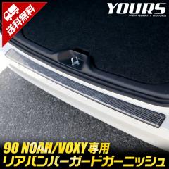 [Ώۏi^CZ[10%OFF]90n HNV[ mA p Aop[K[hK[jbV  [1PCS]  J[{ iXeX 90 VOX