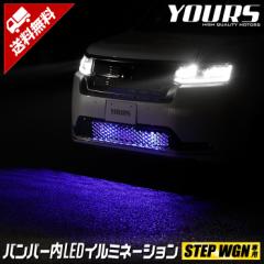 XebvS p LED op[C~l[V u[ zCg  RP6 RP7 RP8 STEPWGN   z_ HONDA[5]