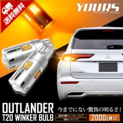 AEg_[ K ECJ[ R 2/1set T202000LM OUTLANDER EBJ[ p hXAbv JX^ p[c Ao[ OH 