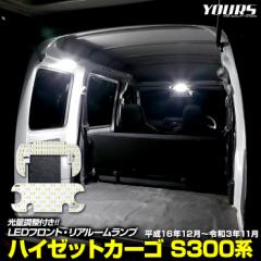 _Cnc nC[bg J[S S300n p LED tg A [v  Zbg HIJET S320V S330V S321V S331V  邳 J