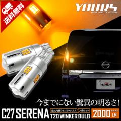 [|Cg10{]C27 Zi p ECJ[ R 4/1setyق̖邳I2000LM zAo[ SERENA  jbT NISSAN