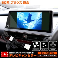 [Ώۏi^CZ[10%OFF]g^ vEX 60n fBXvCI[fBIڎ K erLZ[/{ J[irیtB 1