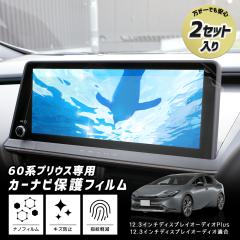 [Ώۏi^CZ[10%OFF]60vEX p J[ir t یtB 2Zbg imtB   wh~ dx2H PRIU