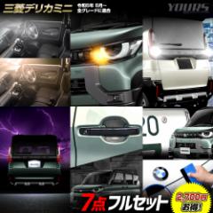 �f���J�~�j ��p7�_�t���Z�b�g�m���[�������v/�E�C���J�[/�o�b�N�����v/���C�Z���X�����v/�h�A�v���e�N�^�[/���b�N�{���g/�v���e�N�V����