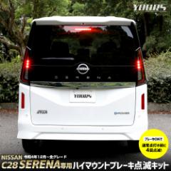 C28Zi p LED nC}Egu[L_ŃLbg XCb`t ԌΉ A |sO u[L p[c NISSAN Y[5]