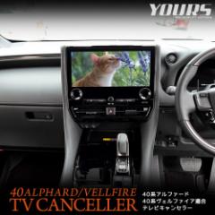 [Ώۏi^CZ[10%OFF]At@[h Ft@CA40n K erLZ[ TVLbg ir TV DVD p[c ANZT[ h