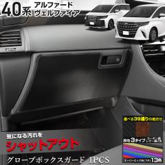 [Ώۏi^CZ[10%OFF]At@[h 40n Ft@CA 40n p O[u{bNXK[h 1PCS LbNK[h fUC D 