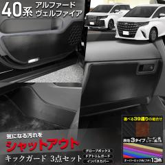 [Ώۏi^CZ[10%OFF]At@[h 40n Ft@CA 40n p LbNK[h3_Zbg D { Cpl hAg O