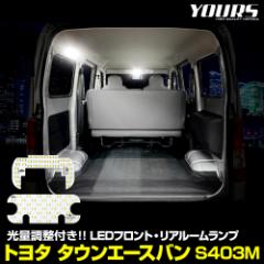 g^ ^EG[Xo S403M p LED tg A [v Zbg TOWN ACE VAN 邳