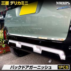 fJ~j B34A B35A B37A B38A obNhA K[jbV 1PCS DELICA MINI bL p[c hXAbv