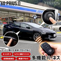 [Ώۏi^CZ[10%OFF]vEX60n p @\n[lX GW|܂܃hAbNȂ I[gnU[h ԑhAbN S