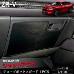 [Ώۏi^CZ[10%OFF]ZR-V p O[u{bNXK[h 1PCS Iׂ2^Cv 8F LbNK[h D { ی veN^