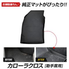 [Ώۏi^CZ[10%OFF]J[NX p J[y_}bgV[Y ȗp}bg tA}bg   g[  h 