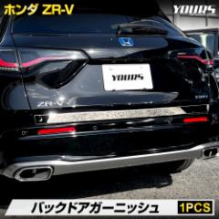 ZR-V RZn p obNhAK[jbV 1PCS bL JX^ p[c ANZT[ hXAbv HONDA z_