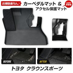 [Ώۏi^CZ[10%OFF]NEX|[c p J[y_}bg CROWN SPORT tA}bg ^]  g[ vX`bN  