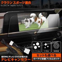 [Ώۏi^CZ[10%OFF]NEX|[c K erLZ[ /+J[irیtB 1 Zbg TVLbg TV DVD LZ