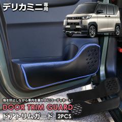 [Ώۏi^CZ[10%OFF]fJ~j B34A B35A B37A B38A p hAgK[h 2PCS Iׂ2^Cv 8FIׂ LbNK[