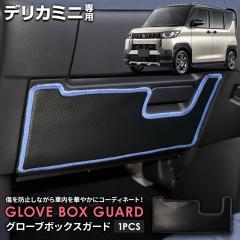 [Ώۏi^CZ[10%OFF]fJ~j p B34A B35A B37A B38A O[u{bNXK[h 1PCS Iׂ2^Cv LbNK[h D {