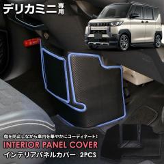 [Ώۏi^CZ[10%OFF]fJ~j B34A B35A B37A B38A p CeAplJo[ 2PCS Iׂ2^Cv 8F LbNK[h f