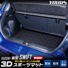 XYL XCtg p 3D X|[c }bg QbW Q[W gN h h J[}bg g[  SUZUKI SWIFT 