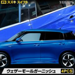 [|Cg10{]V^ XCtg p EFU[[K[jbV 4PCS bL K[jbV  SWIFT XYL SUZUKI