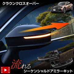 [Ώۏi^CZ[10%OFF]NENXI[o[ p LED V[PVhA~[Lbg  EBJ[ ԌΉ NXI[