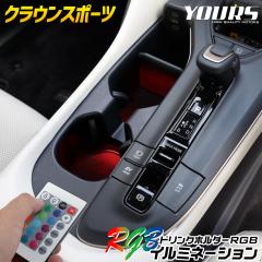 [Ώۏi^CZ[10%OFF]NEX|[c p hNz_[RGBC~l[V 1 CROWNSPORT ANZT[ hXAbv 