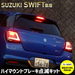 XCtg p LED nC}Egu[L_ŃLbg XCb`t ԌΉ XYL SWIFT A nC}Eg _ |sO u[L [