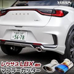 [�N�[�|����10%�I�t]���N�T�X LBX �K�� �}�t���[�J�b�^�[ 1PCS�m�X�e�����X/�`�^�����n�����h�~�t �X�e�����X �`�^���� ���b�L LEXUS [1]