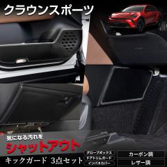 [Ώۏi^CZ[10%OFF]NEX|[c p LbNK[h3_Zbg Iׂ2^Cv Cpl hAg O[u{bNX CROWN