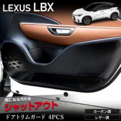 NTX LBX p hAgK[h 4PCS Iׂ2^CvmJ[{^U[] LbNK[h D { ی veN^[ LEXUS [5