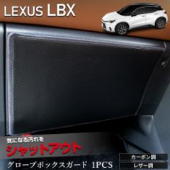 NTX LBX p O[u{bNXK[h 1PCS Iׂ2^CvmJ[{^U[n D { ی veN^[ LEXUS [5]