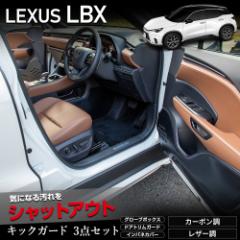 NTX LBX p LbNK[h3_Zbg Cpl hAg O[u{bNX pl   D { ی LEXUS [5]