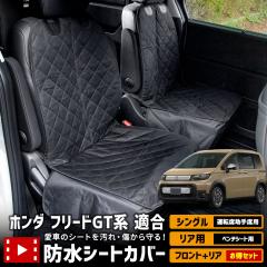 [Ώۏi^CZ[10%OFF]t[h GT2`8 NX^[ K V[gJo[ VO A Iׂ z_ FREED CROSSTAR h ^] 