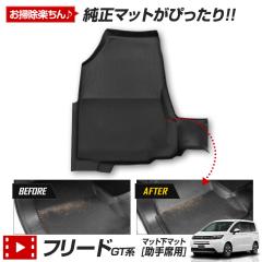 [Ώۏi^CZ[10%OFF]t[h GTn p J[y_}bgV[Y ȗp}bg tA}bg  h  | z_ HON