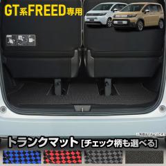 [Ώۏi^CZ[10%OFF]t[h GTn p gN}bg F `FbN QbW}bg V^ FREED S~  | LY h~