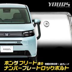 [Ώۏi^CZ[10%OFF]z_ t[h GTn K io[v[g bN{g M6 x 22.2mm FREED XeX 3{Zbg 