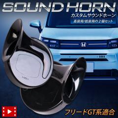 [Ώۏi^CZ[10%OFF]t[h GTn K JX^ TEh z[ FREED GT 21Zbg ЊOz[ JX^z[ zZbg