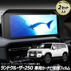 [Ώۏi^CZ[10%OFF]hN[U[250 p J[irtیtB 2Zbg 12.3C` imtB   wh~