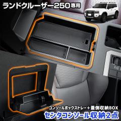 [Ώۏi^CZ[10%OFF]hN[U[ 250 p R\[{bNXg[ gC [ e Z^[R\[ N